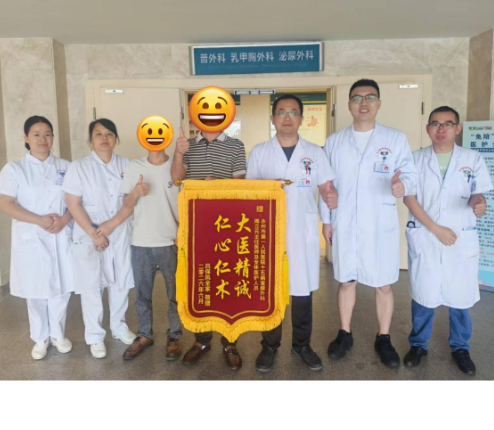 医疗服务提升年丨永州职院附属医院腹部外科成功救治高龄晚期结肠癌患者