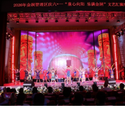 金洞管理区举行2026年庆“六一”文艺汇演