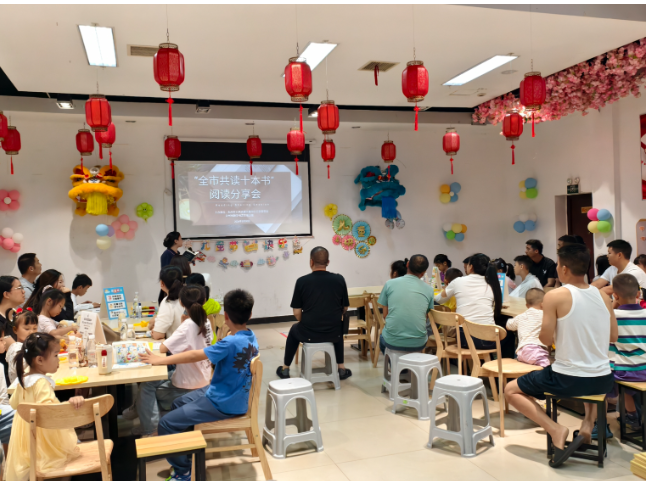 零陵新华书店联合市公共资源交易中心开展阅读分享会