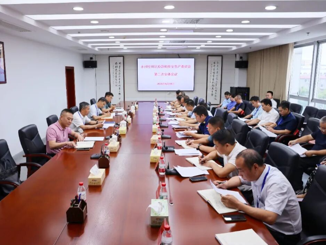 永州经开区：汤小兵安排部署安全生产工作
