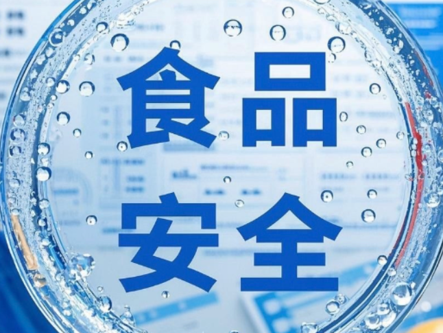 零陵区聘任十名优秀外卖骑手担任食品安全监督员
