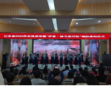 江永县2026年全民阅读暨 “护苗・绿书签行动” 启动仪式举行