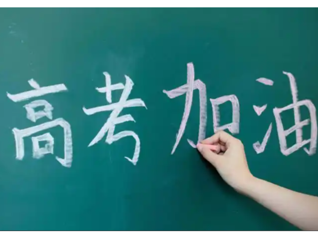 直击高考首日 永州市45651名考生赴考