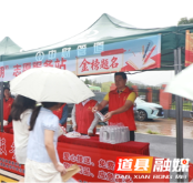 道县:多部门联动护航高考 暖心服务守护道县学子逐梦路