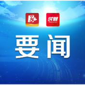 陈爱林看望永州市参加全省“两优一先”表彰大会受表彰对象