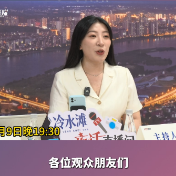 冷水滩夜话直播间正式上线