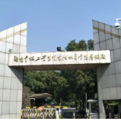 零陵卷烟厂举办AI工具高效应用专题讲座