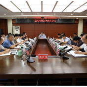 江永县政府第59次常务会议召开