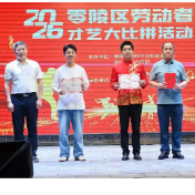 零陵卷烟厂员工在零陵区劳动者才艺大比拼决赛中斩获金奖