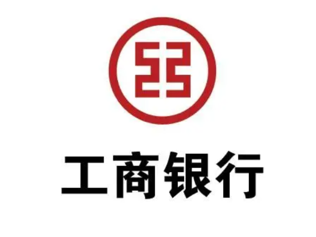 工行永州分行落地全市首笔数字货币桥外币跨境汇款业务