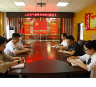 江永:党旗引领“风云哨” 防灾一线践初心