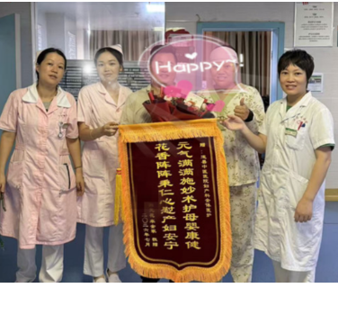道县中医医院:当“巨大儿”遇上“产后大出血”,她们用双手托起母婴生命的重量