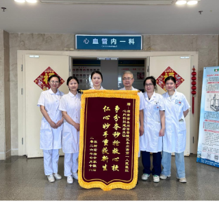 医疗服务提升年丨千里锦旗寄深情!辽宁心梗患者康复返乡致谢永州职院附属医院
