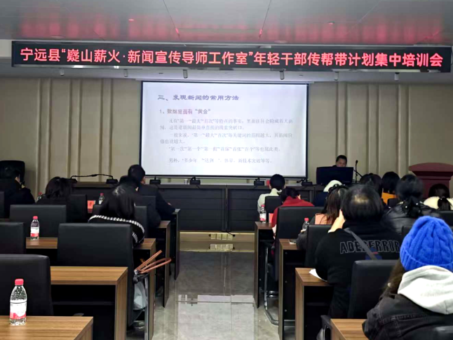 宁远：“嶷山薪火”助力宣传队伍“强筋壮骨”