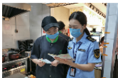 道县：扎实开展网络餐饮食品安全专项检查 筑牢舌尖防线