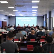 祁阳市应急和安全生产委员会第三次全体会议召开