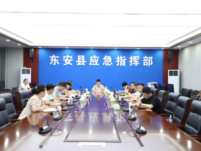 东安：蒋华主持召开防汛会商视频会