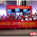 “五一”我在岗｜志愿伴你行 爱心不休假