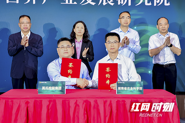 省农科院签约副本.jpg