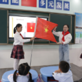 益时刻丨戴上红领巾 你还是益阳gai上最光荣的少年