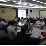 瞿海主持召开益阳市委常委会召开2020年第29次会议