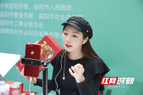 网红主播现场推介益阳特色产品。.jpg