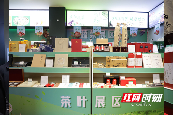 “安化黑茶”特色展区。.jpg