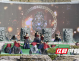 煮茶相聚安化 2020年湖南省春季乡村文化旅游节开幕