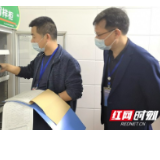 益阳市市场监管局全力保障学校复学食品安全