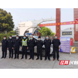 开学了，安化公安全警护你周全！