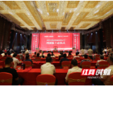 快讯 | 刚刚！金博股份敲锣科创板 系益阳第7家上市公司