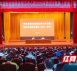 瞿海：为全市发展营造良好网上舆论氛围和可靠网络安全保障