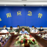瞿海主持召开防汛抗灾工作调度会