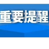 益阳:达保证水位!南县提升至防汛Ⅱ级应急响应