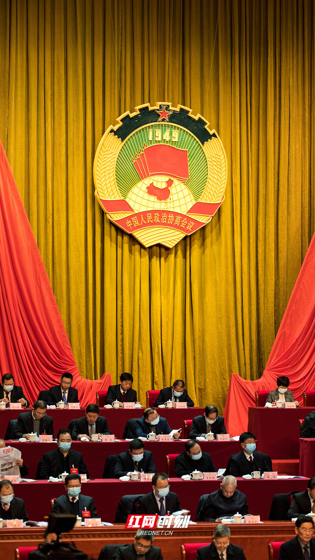 主席团正中央悬挂中国人民政治协商会议会徽。