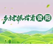 谈镇兴·资阳⑥ | 文旅水乡 长春镇打造全新特色旅游