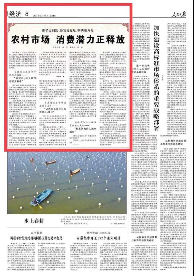 微信图片_20210219104154.jpg