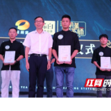 快讯 | 中国黑茶五星制茶师在湖南安化诞生