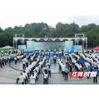益阳：2022年六五环境日主场活动举行