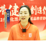 共饮一溪茶丨任丽荣：我要把这份事业干到退休