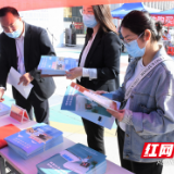 益阳市市场监管局组织开展医疗器械安全科普宣传活动