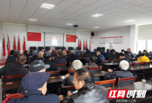 树立良好家风 桃江浮邱山乡家风正促进政风清