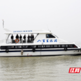 沅江市举行第三届新能源船舶技术交流会