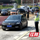 安化公安圆满完成2020年湖南省春季文化旅游节开幕式安保工作任务