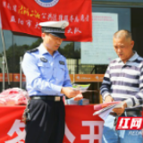 大通湖公安开展优化营商环境专项法治集中宣传活动