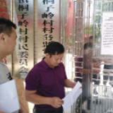 疏堵并举 赫山区衡龙桥镇开展秸秆禁烧工作