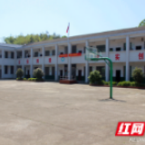 桃江高桥镇赵家山小学荣获湖南省乡村温馨校园典型案例学校