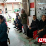 桃江马迹塘镇启动2020年度老年人健康体检
