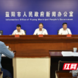 益阳固投增速全省第2 为企业减税5.82亿 省电气成本6320余万