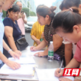 政府“牵线” 南县 51名退捕渔民“组团”求职